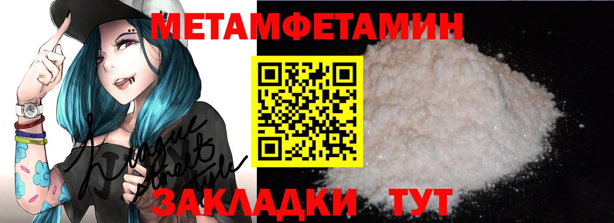Amphetamine Premium  Вход с VPN  Лесозаводск 