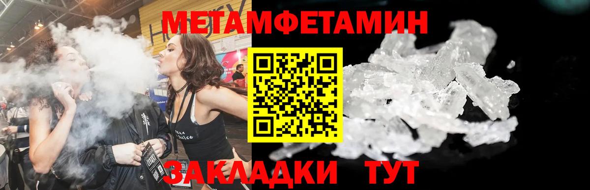 Amphetamine 98% Лесозаводск