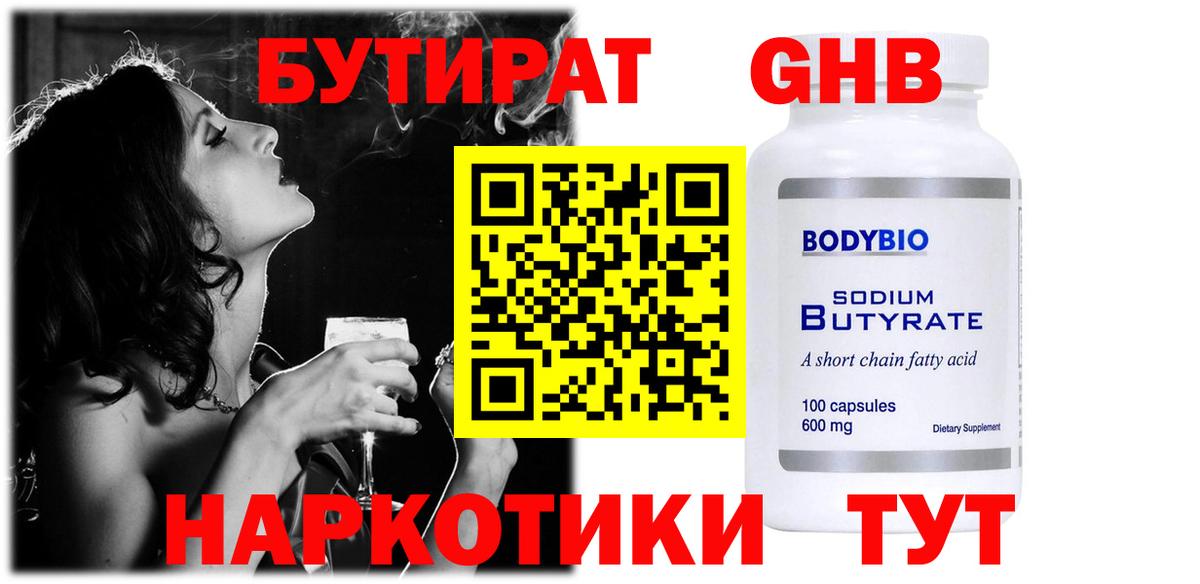 Меф   ГАШИШ  Экстази  COCAIN  МЕФ  МАРИХУАНА  Лесозаводск  Вход с VPN 