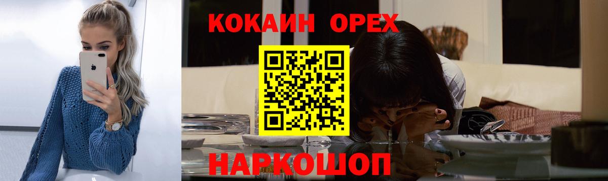 дарнет шоп  Cocaine Fish Scale  Cocaine  Лесозаводск  Вход с VPN  COCAIN 99% 