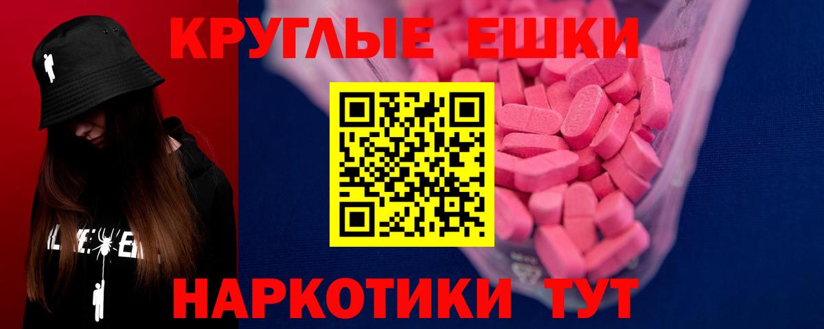 Ecstasy TESLA  ЭКСТАЗИ TESLA  Лесозаводск  Вход с VPN 