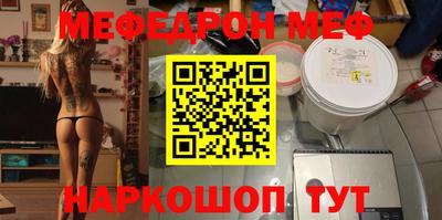 первитин Ирбит