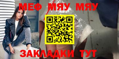 первитин Ирбит