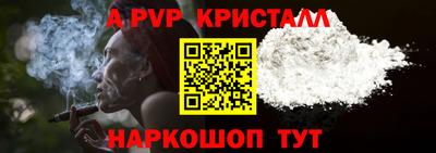 прущая мука Камышлов
