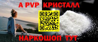 первитин Ирбит