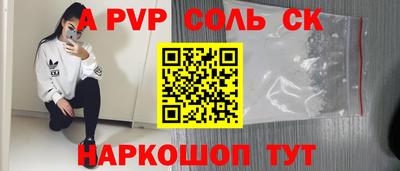кокаин премиум Изобильный