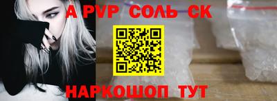 сатива Ипатово