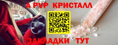 первитин Ирбит
