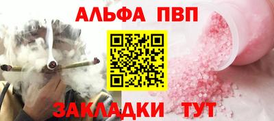 кокаин премиум Изобильный