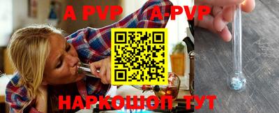 первитин Ирбит