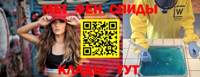 первитин Ирбит