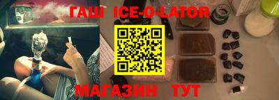 сатива Ипатово