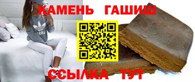 мет Канаш