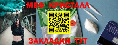 первитин Ирбит