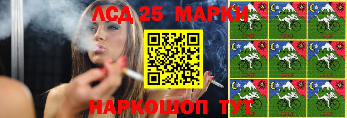 blacksprut ссылки  Лсд 25 экстази ecstasy  Лсд 25 экстази кислота  Вход с VPN  Лесозаводск 