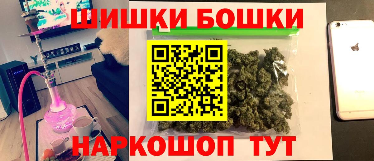 Каннабис сатива  МАРИХУАНА индика  Лесозаводск  Вход с VPN 